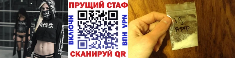 Купить наркотики цена Давлеканово Альфа ПВП  Меф мяу мяу  COCAIN  ГАШИШ  АМФ  МАРИХУАНА 