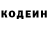 Кодеин напиток Lean (лин) Taurus Fiend