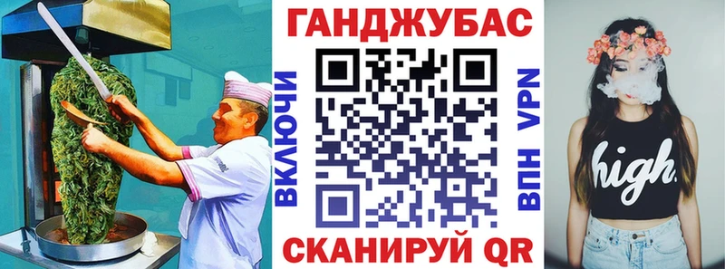 как найти   Давлеканово  Печенье с ТГК марихуана 