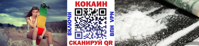 Кокаин 99% Давлеканово