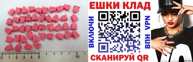 гидра как войти  наркотики  Давлеканово  ЭКСТАЗИ TESLA 