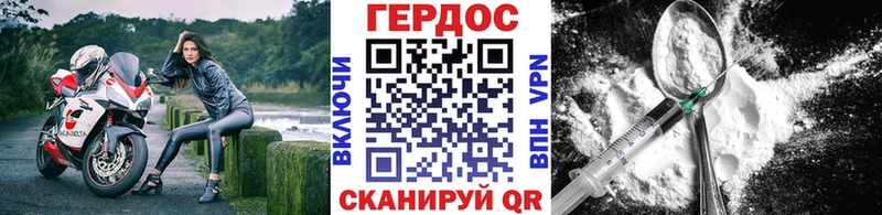 ГЕРОИН хмурый  дарк нет наркотические препараты  Давлеканово 