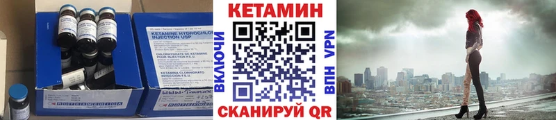 Кетамин ketamine  Давлеканово 
