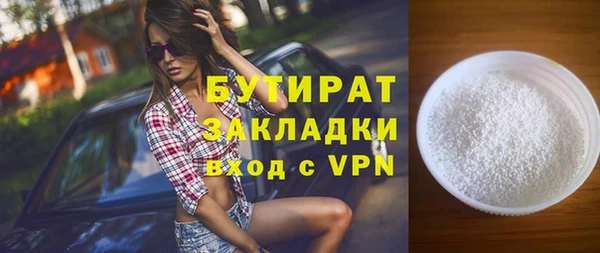альфа пвп VHQ Балахна