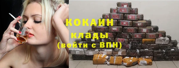 альфа пвп VHQ Балахна