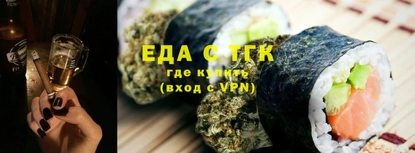 каннабис Ачинск