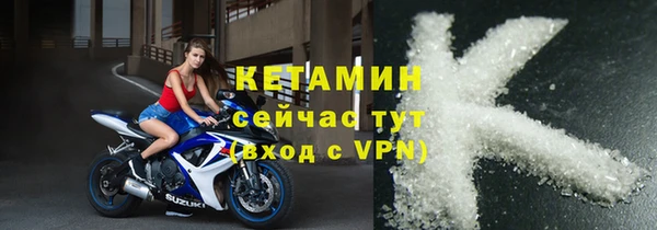альфа пвп VHQ Балахна