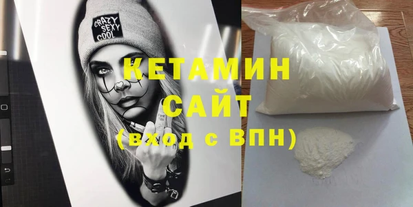 mdma Бердск