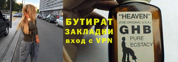 альфа пвп VHQ Балахна