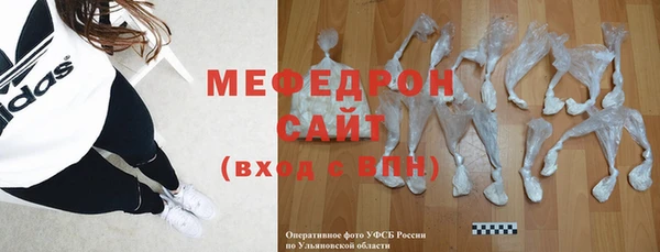 mdma Бердск