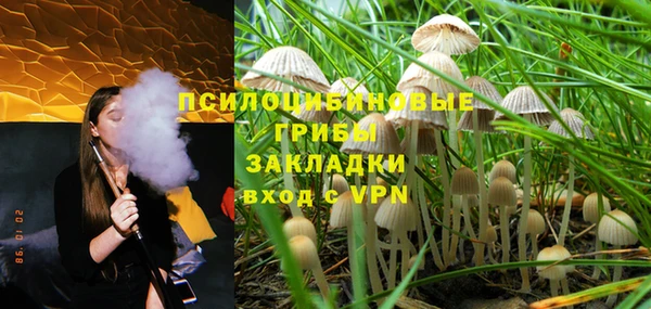 спиды Баксан