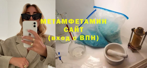 спиды Баксан