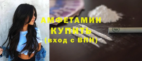 альфа пвп VHQ Балахна