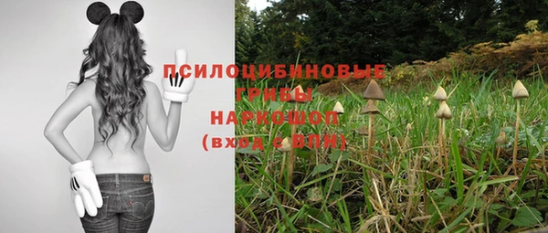каннабис Балабаново