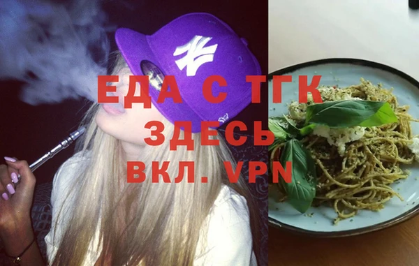 каннабис Ачинск