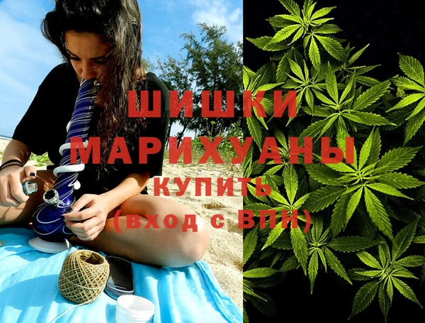 альфа пвп VHQ Балахна