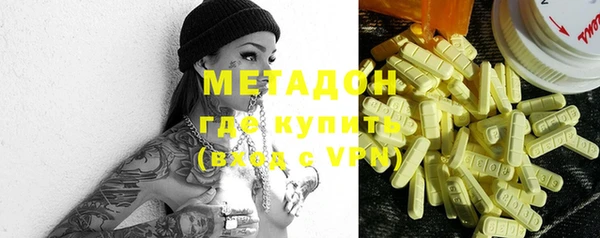 альфа пвп VHQ Балахна