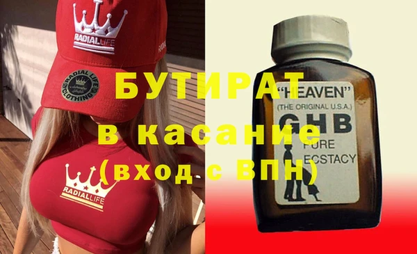 спиды Баксан