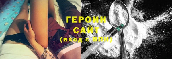 альфа пвп VHQ Балахна