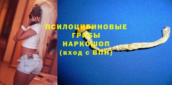 альфа пвп VHQ Балахна