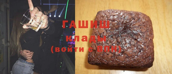 альфа пвп VHQ Балахна
