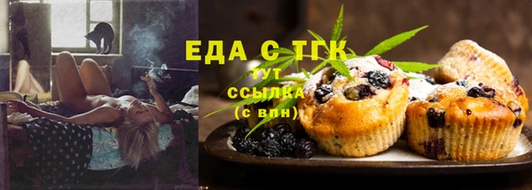 спиды Баксан