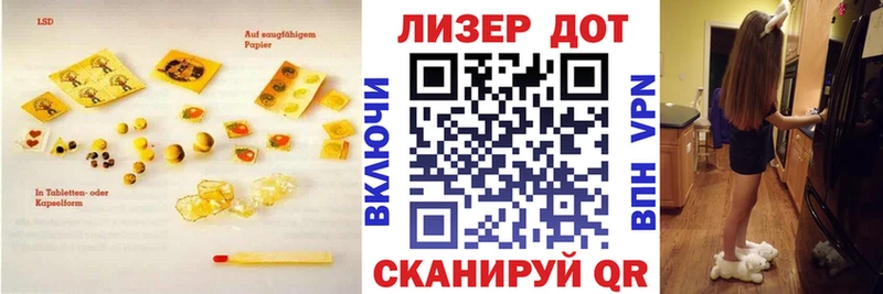 ЛСД экстази кислота Давлеканово