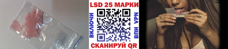 Лсд 25 экстази кислота Давлеканово