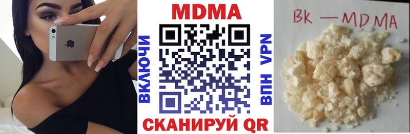 ссылка на мегу tor  сколько стоит  Давлеканово  МДМА crystal 