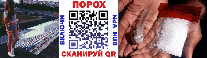Метамфетамин Methamphetamine  где купить наркотик  Давлеканово 